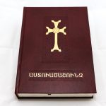 Armenian Western Reference Rev.Bible-0