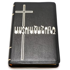 Armenian Bible M67-0