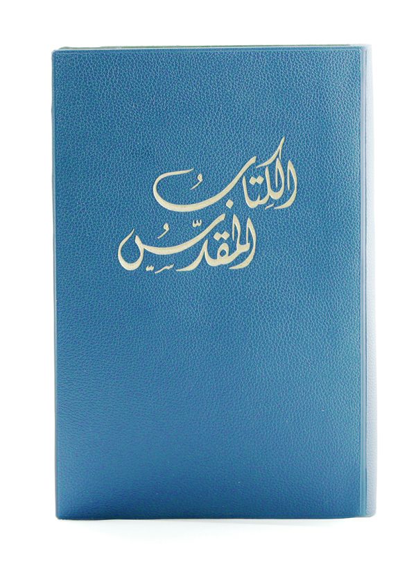 Arabic Bible GNA062-0