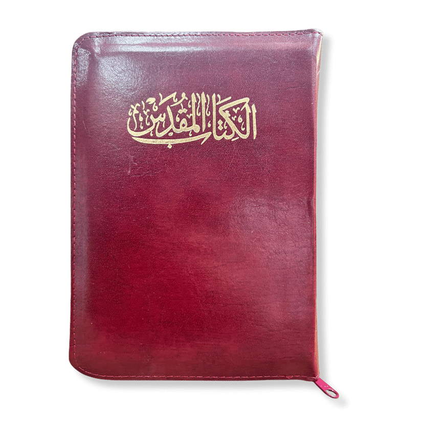 ARABIC BIBLE NVD15ZA - Image 2