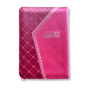 ARABIC BIBLE NVD15ZA