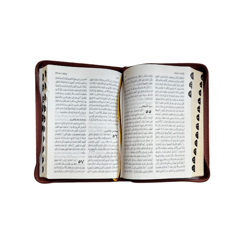 ARABIC BIBLE ZIPP INDEX NVD65ZTI - Image 3