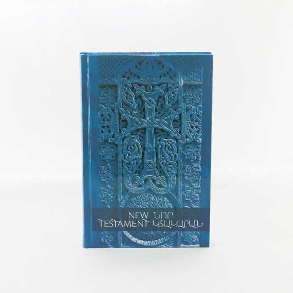 Armenian English New Testament blue