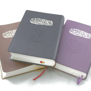 brown black purple arabic bibles nvd 42