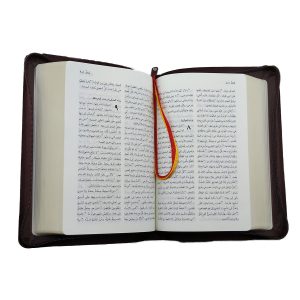 Arabic Bible nvd47z-5805