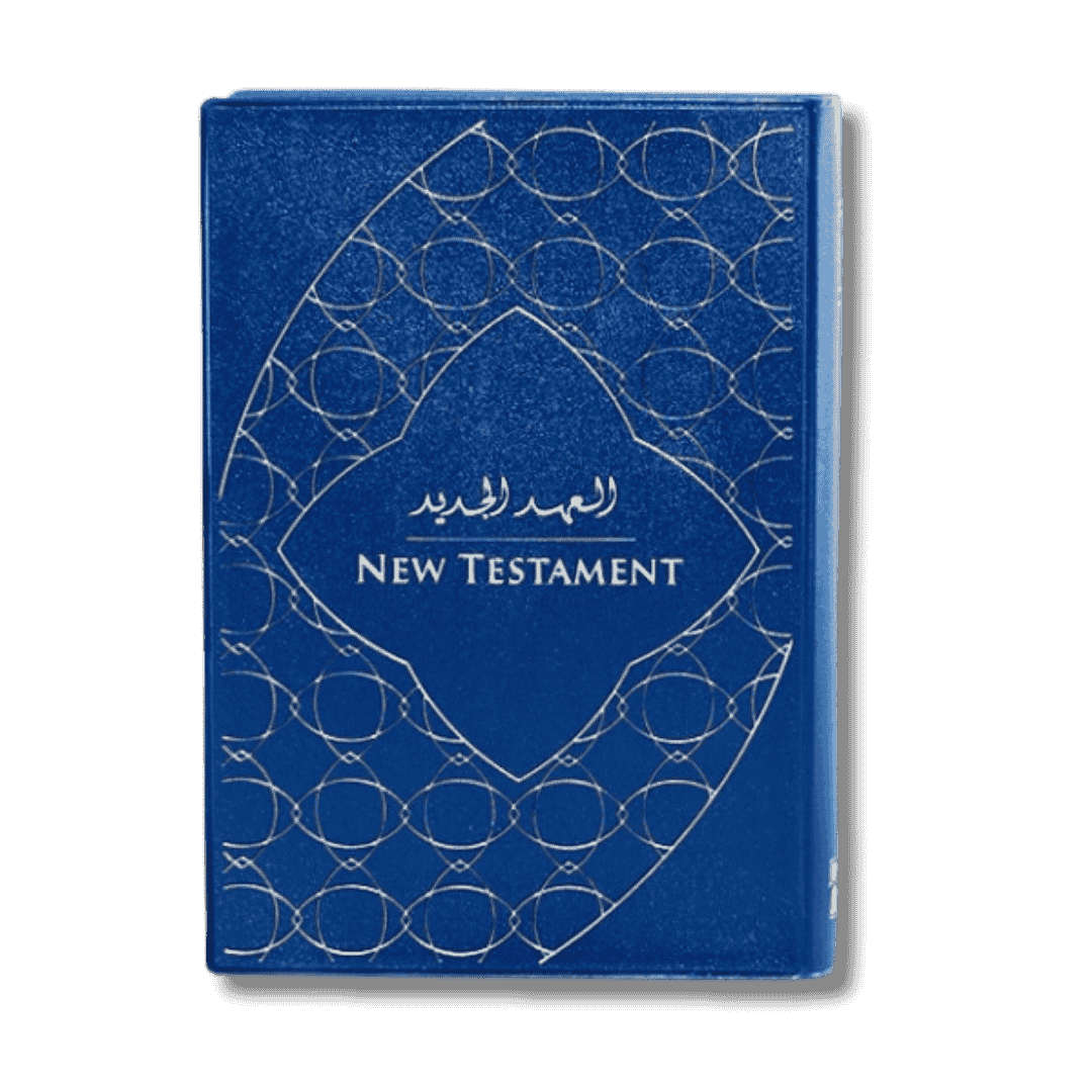 Arabic/English NT GNA