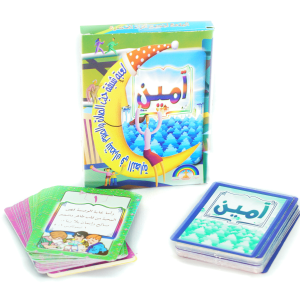 آمين