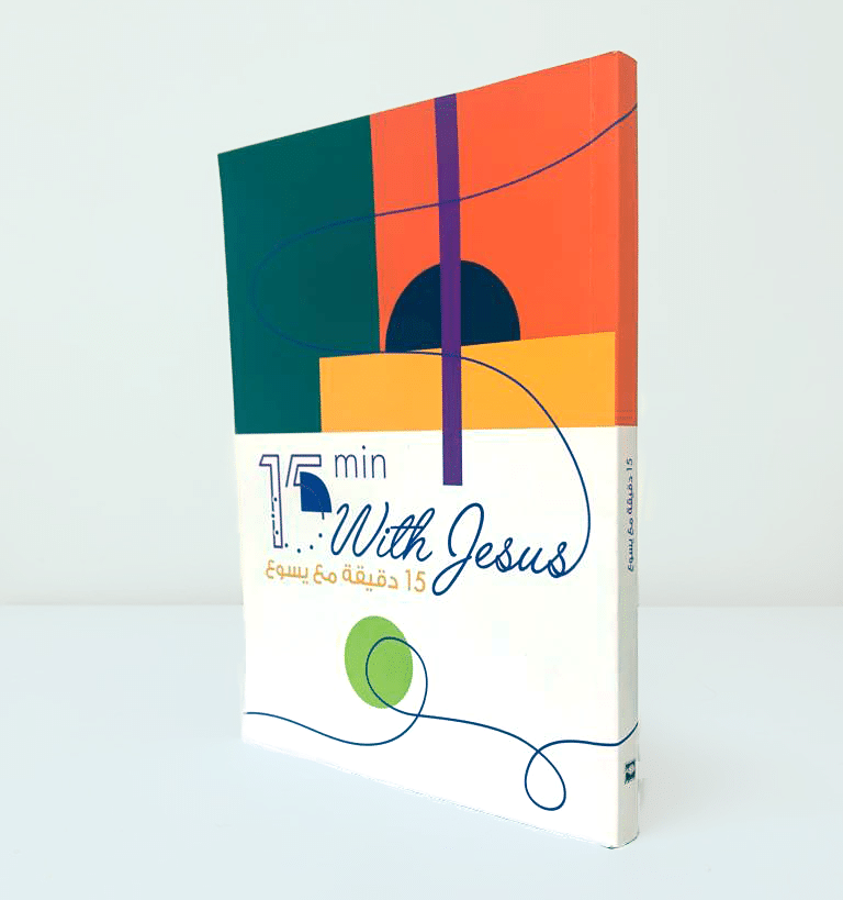 15 minutes with jesus