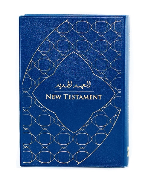 Arabic/English NT GNA - Image 6