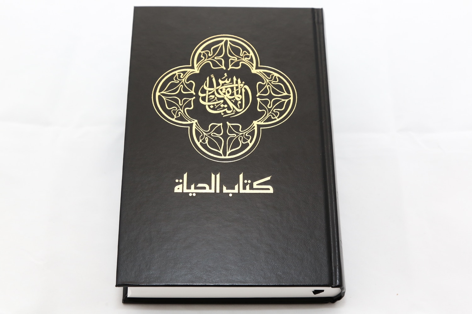 Arabic Bible LBI53 HC IBS Black