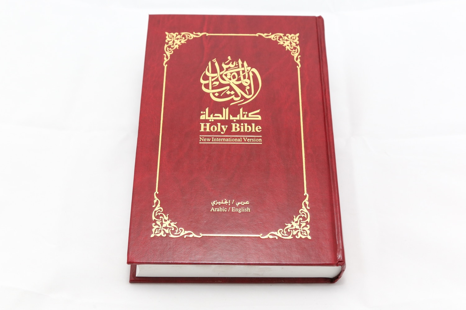 Arabic English Bible LBI H.C. - Image 3