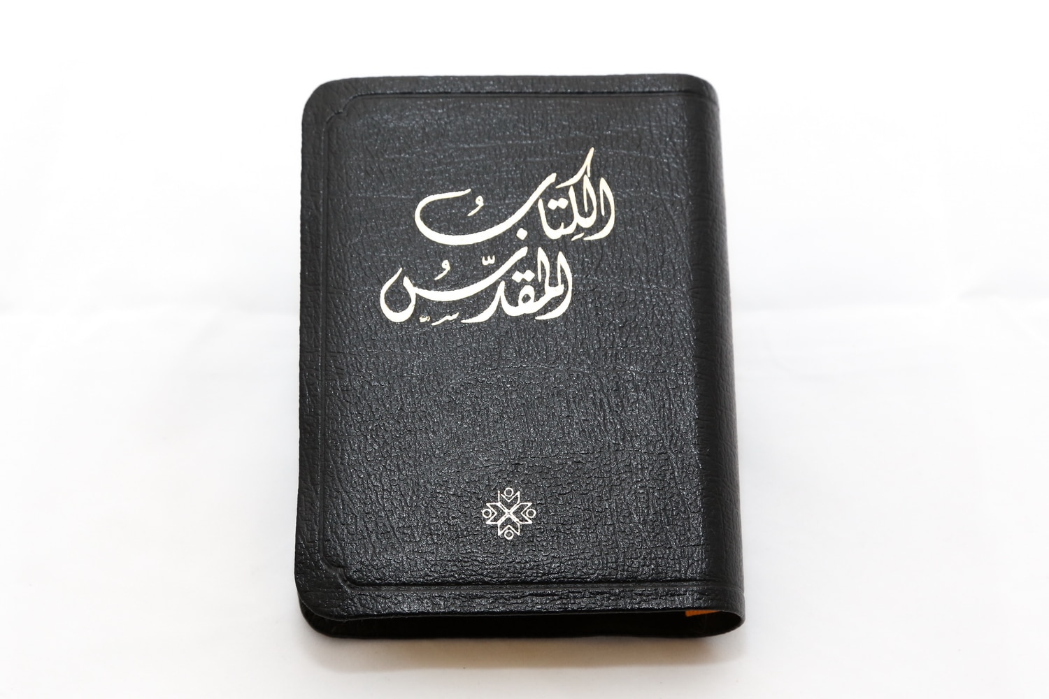 Arabic Bible GNA27DC,Leather,DC