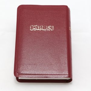Arabic Bible 35 Imitation Leather