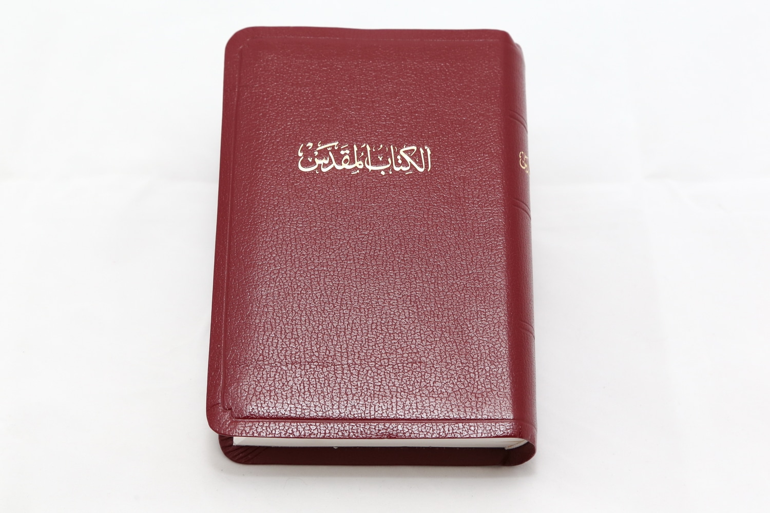 Arabic Bible 35 Imitation Leather