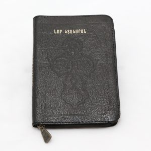 Armenian N.T. Leather/Zipp. M237Z