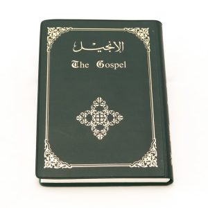 Arabic/English N.T.