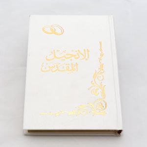 Arabic N.T Luxury NVD Black & White