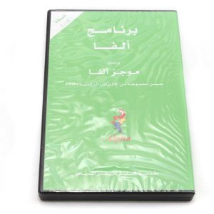 DVD Alpha Courses (5DVD's)