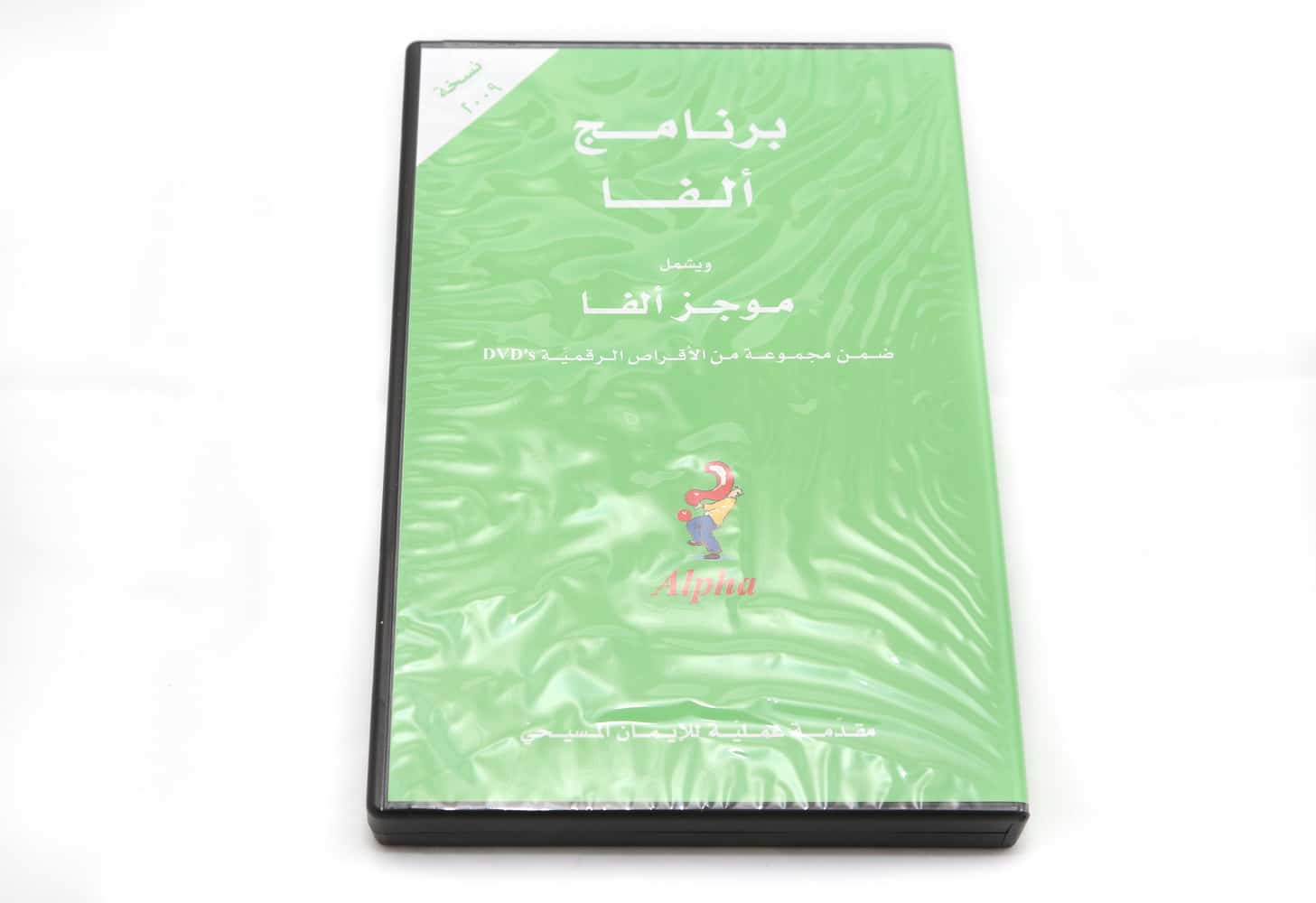 DVD Alpha Courses (5DVD's)