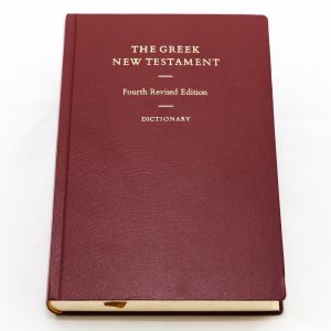 5113-3 N.T. Grec Avec dictionnaire