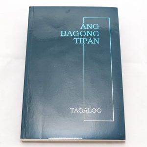 العهد الجديد بالتاغالوغية TAG260
