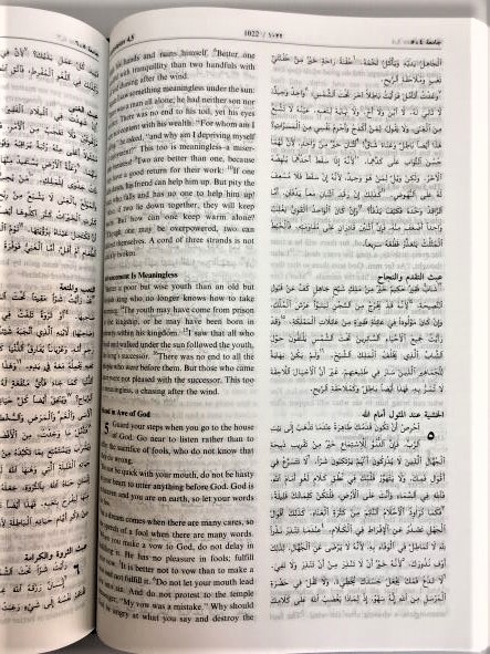 Arabic English Bible LBI H.C. - Image 2