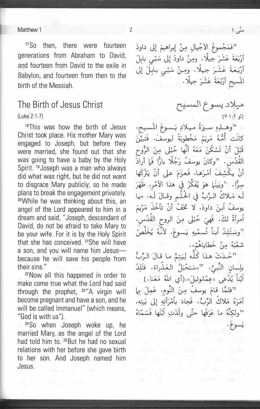Arabic/English NT GNA - Image 3
