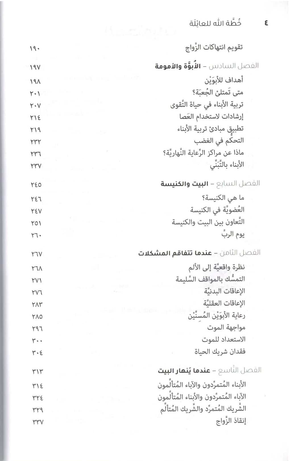 1في عالم2