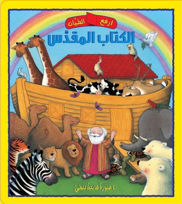 إرفع الطيات