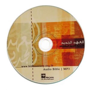 Audio MP3 New Testament