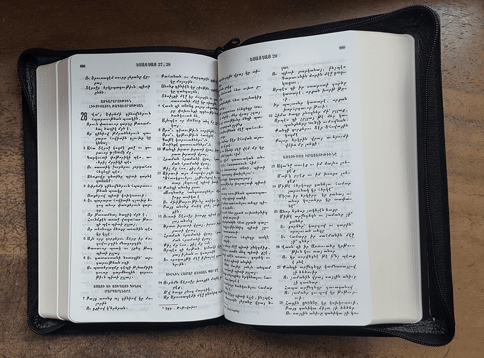 Armenian Bible M47Z - Image 2