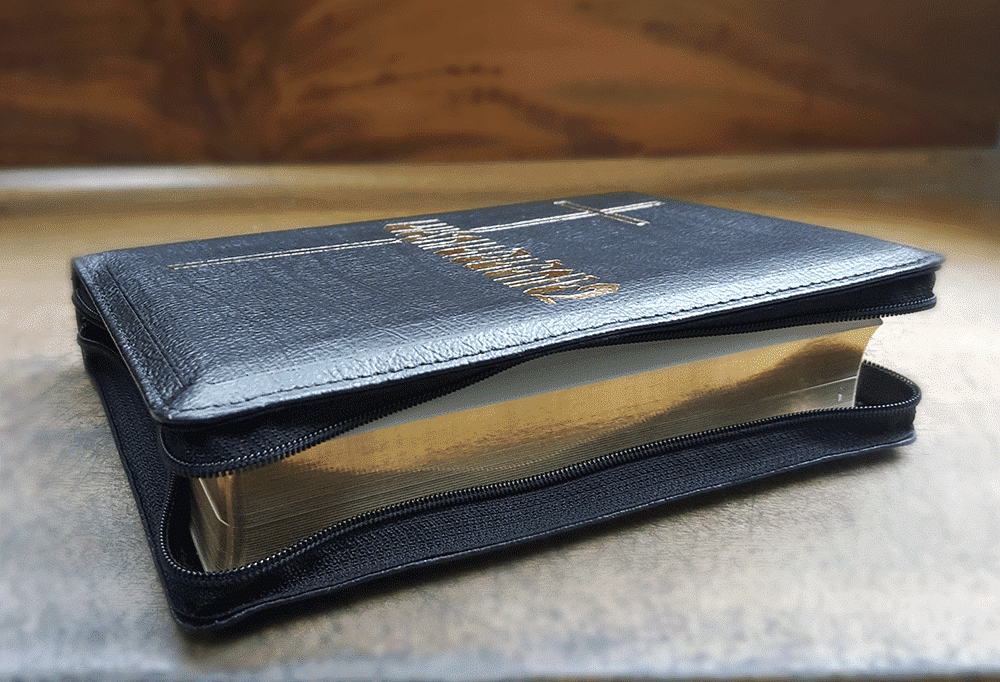 Armenian Bible M47Z - Image 3