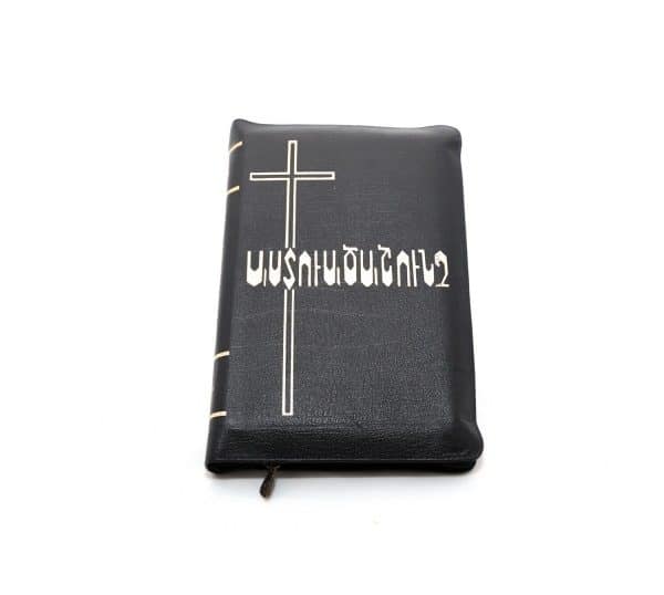 Armenian Bible M47Z