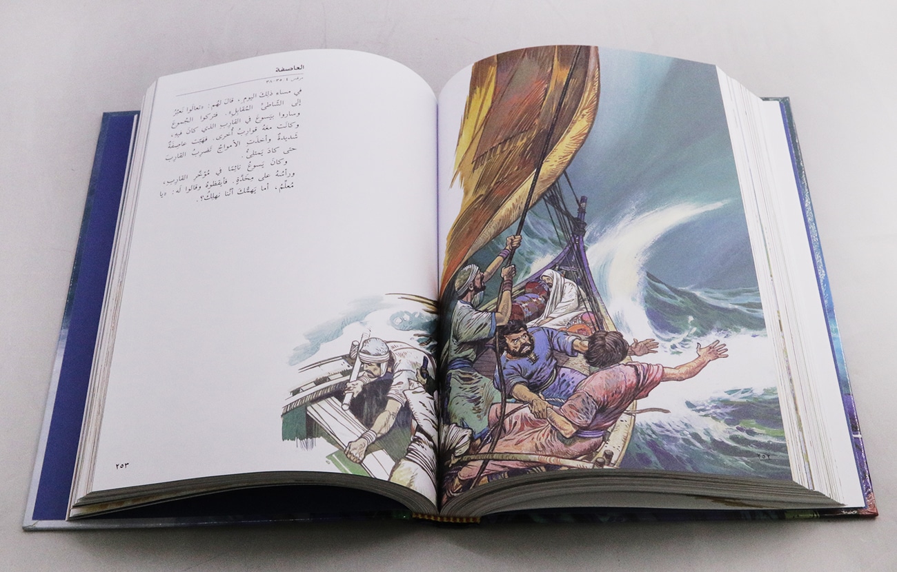 قصص مختارة من الكتاب المقدس / Arabic Bible Stories (Scandinavia) - Image 3