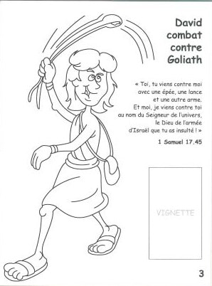 الكتاب المقدس لك 2 - الصورة 3