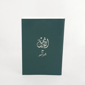 LBI Pocket size Arabic New Testament + Psalms