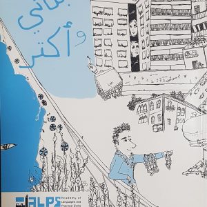 لبناني وأكثر vol1