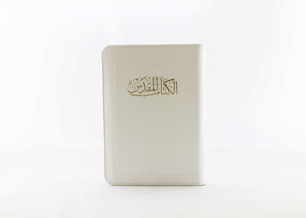 Arabic Bible NVD17Z leather with zipper - Image 5
