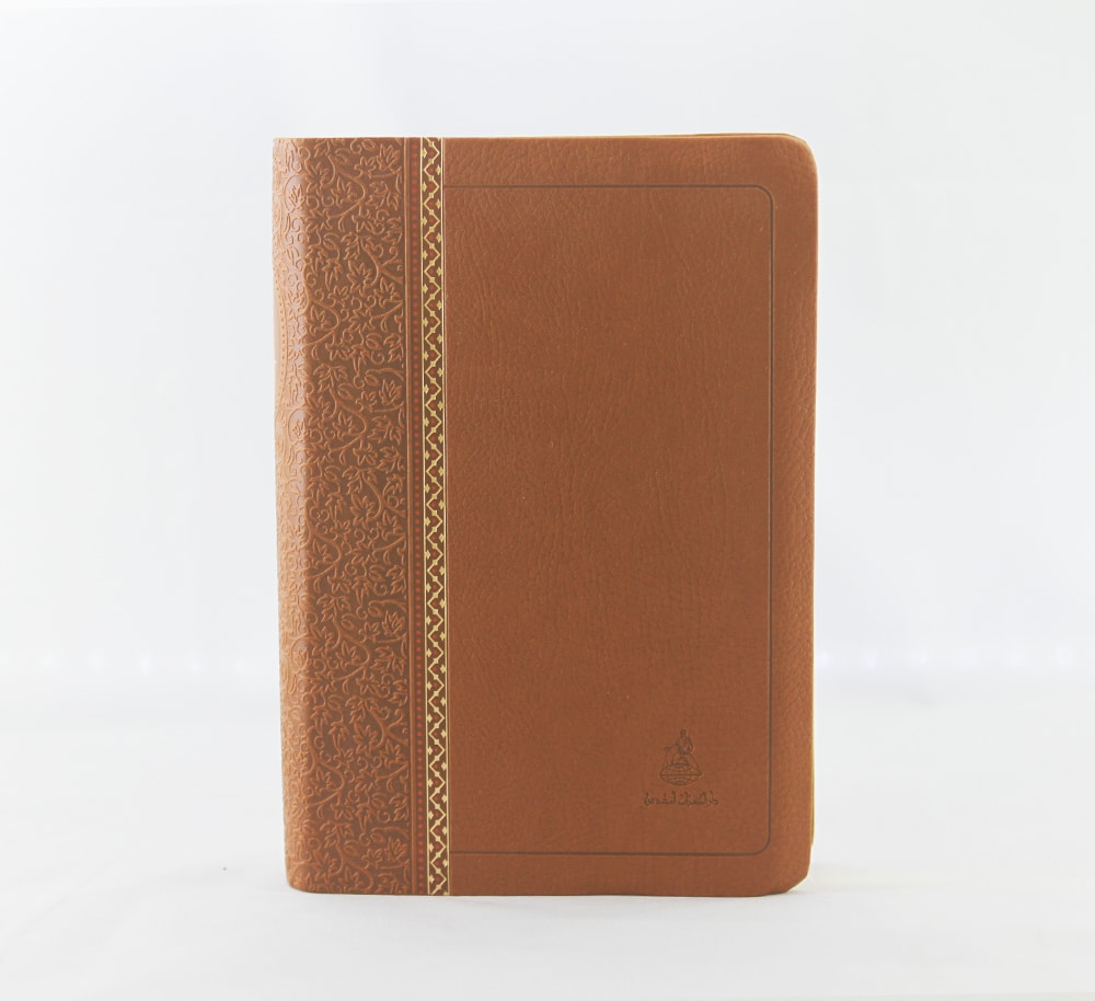 Arabic NVD Bible B45A - Image 4