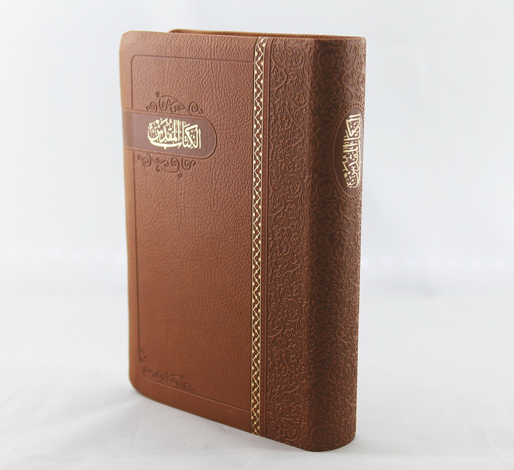Arabic NVD Bible B45A - Image 3