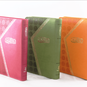 NVD15ZA الكتاب المقدس العربي