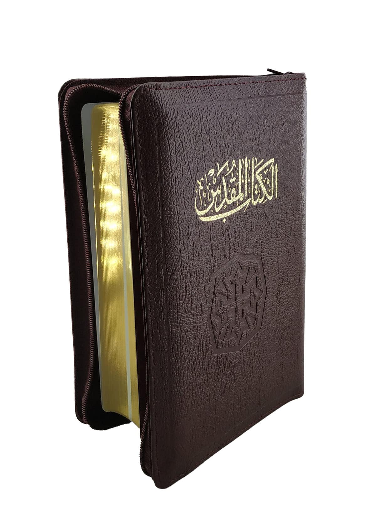 Arabic Bible nvd47z