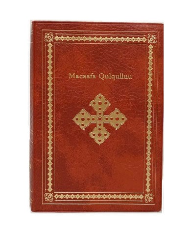 Oromo Bible CL02LT