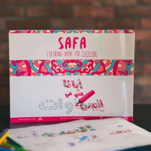 SAFA - صلاة الأبانا