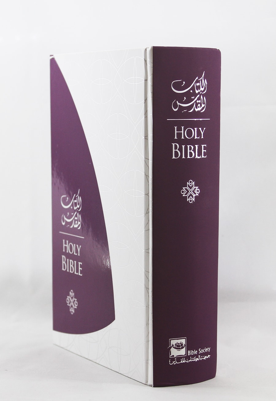 Arabic English Diglot Bible DC edition - Image 6