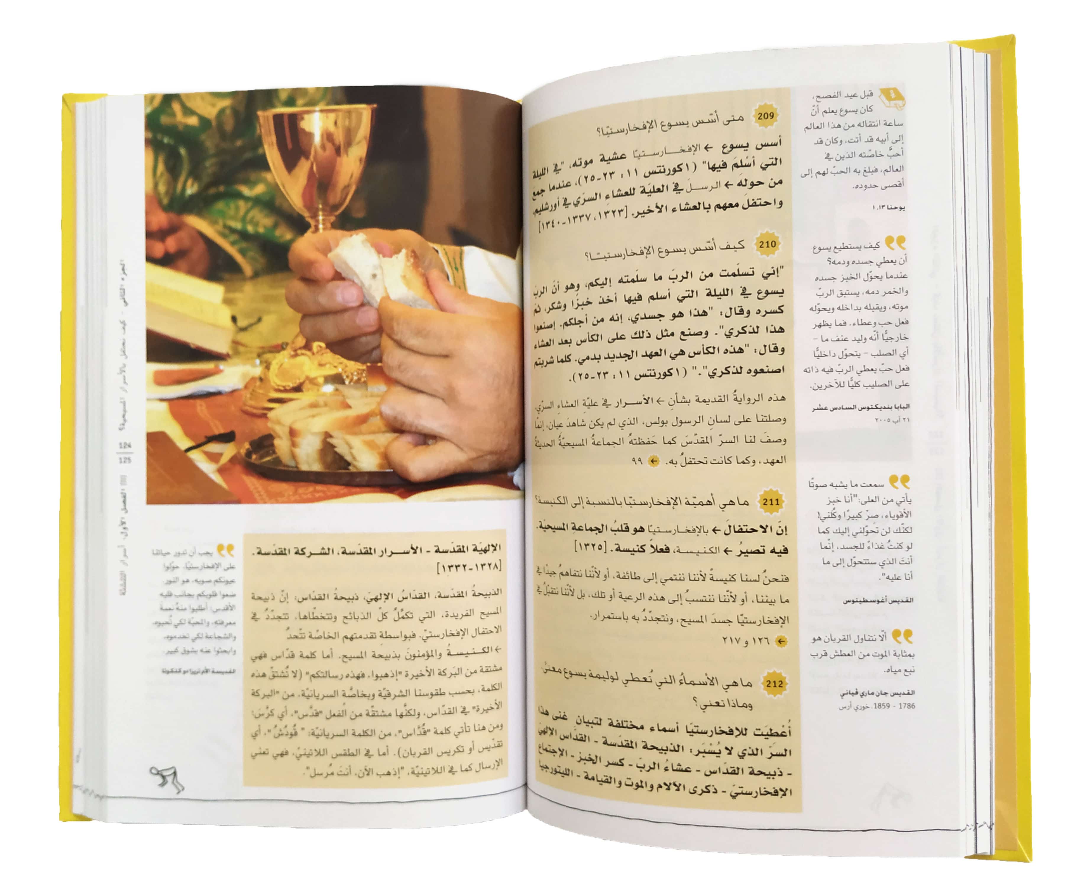YOUCAT - Image 2