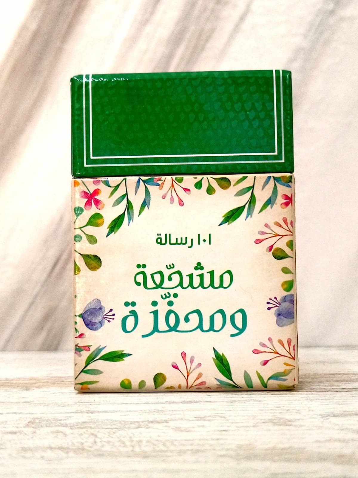 101 بركة فليضئ نوركم ايات وبركات