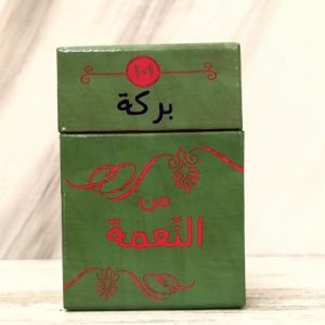 101 بركة من النعمة ايات وبركات
