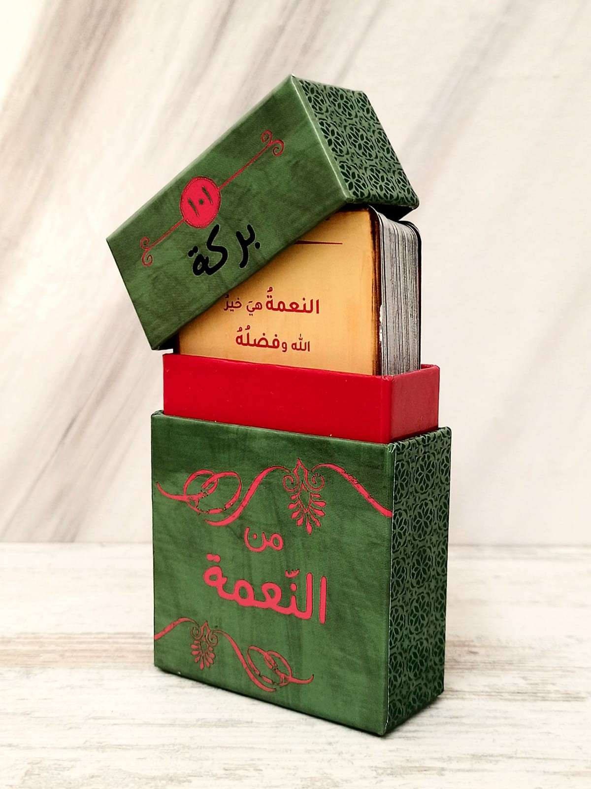 101 بركة من النعمة ايات وبركات