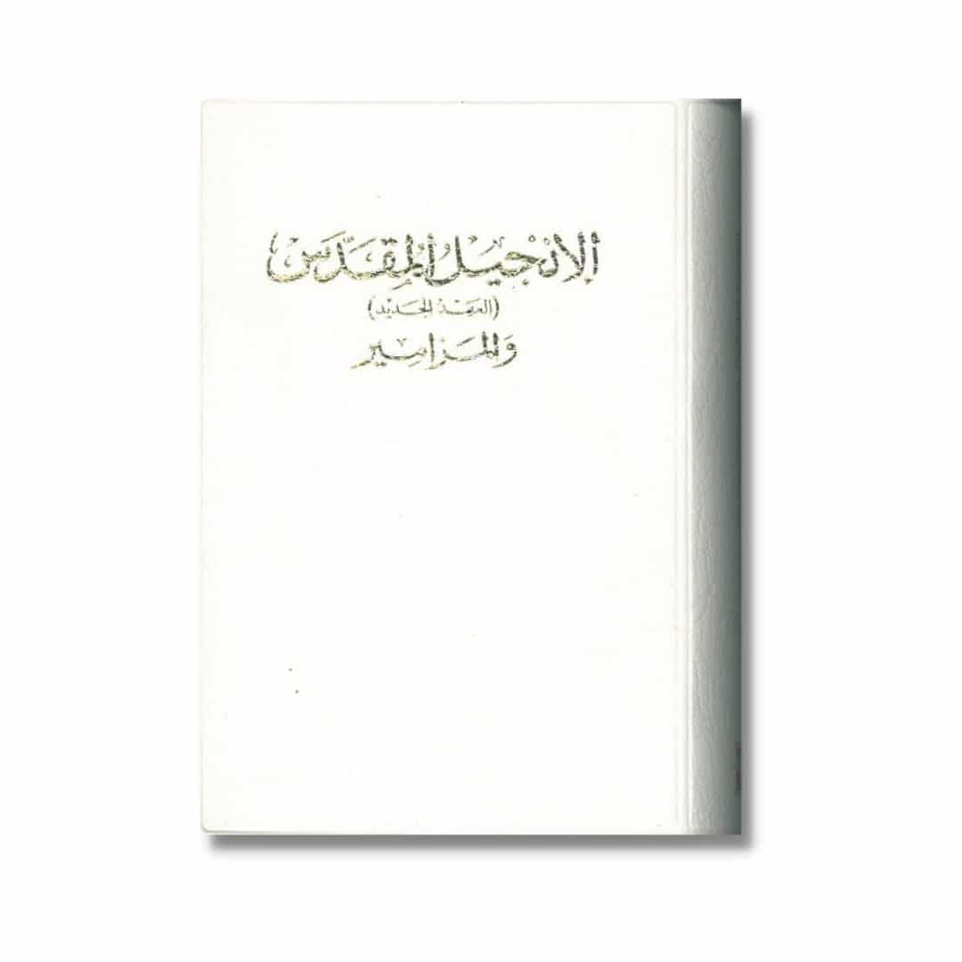 Arabic N.T. Pocket GNA312P